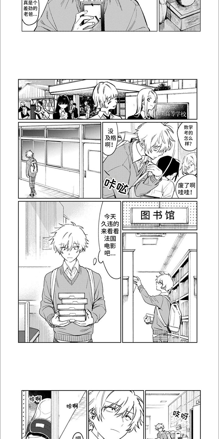 第3章： 偷拍