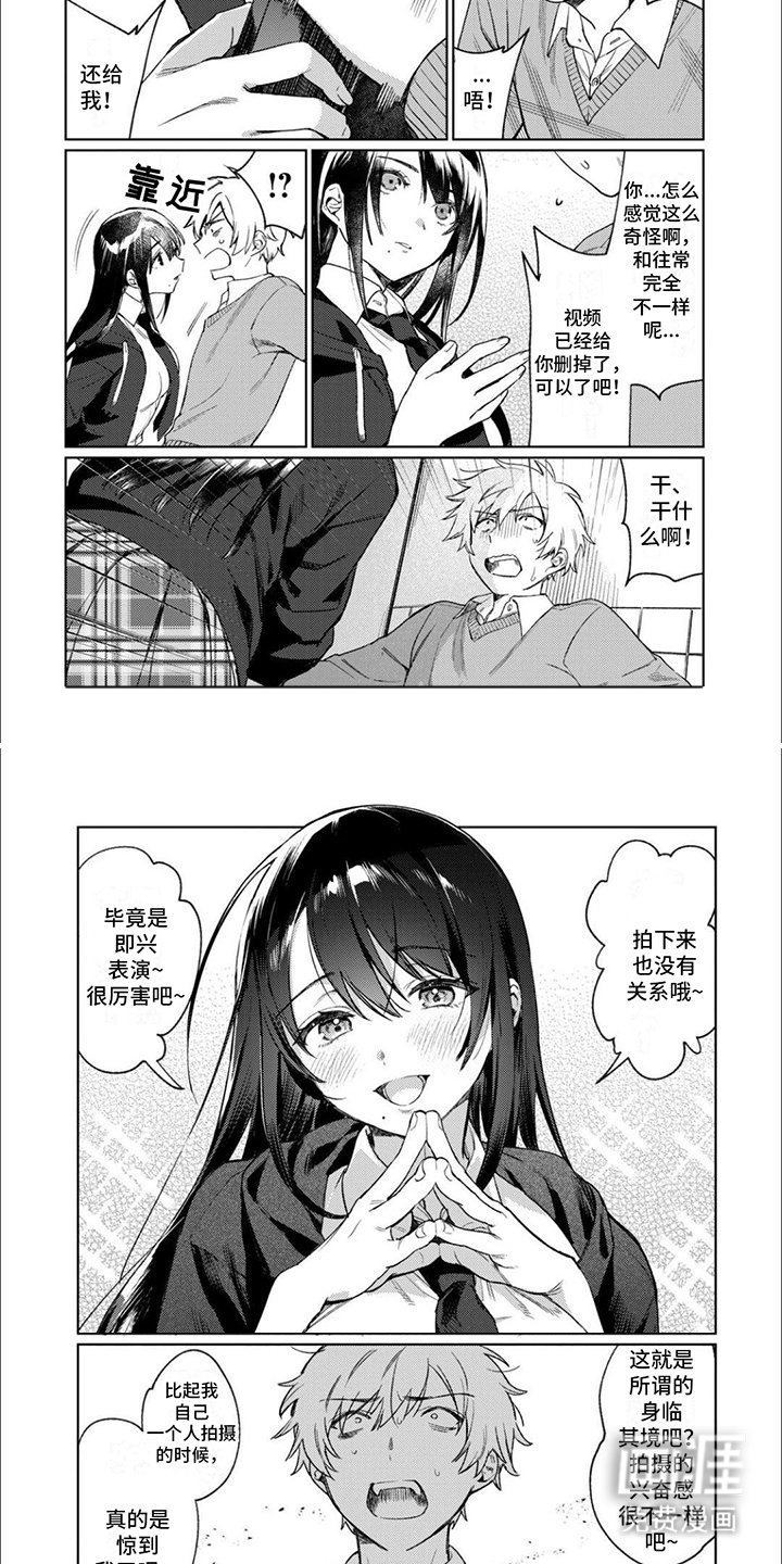第4章：很喜欢