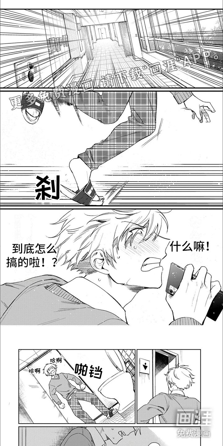 第5章：赴约