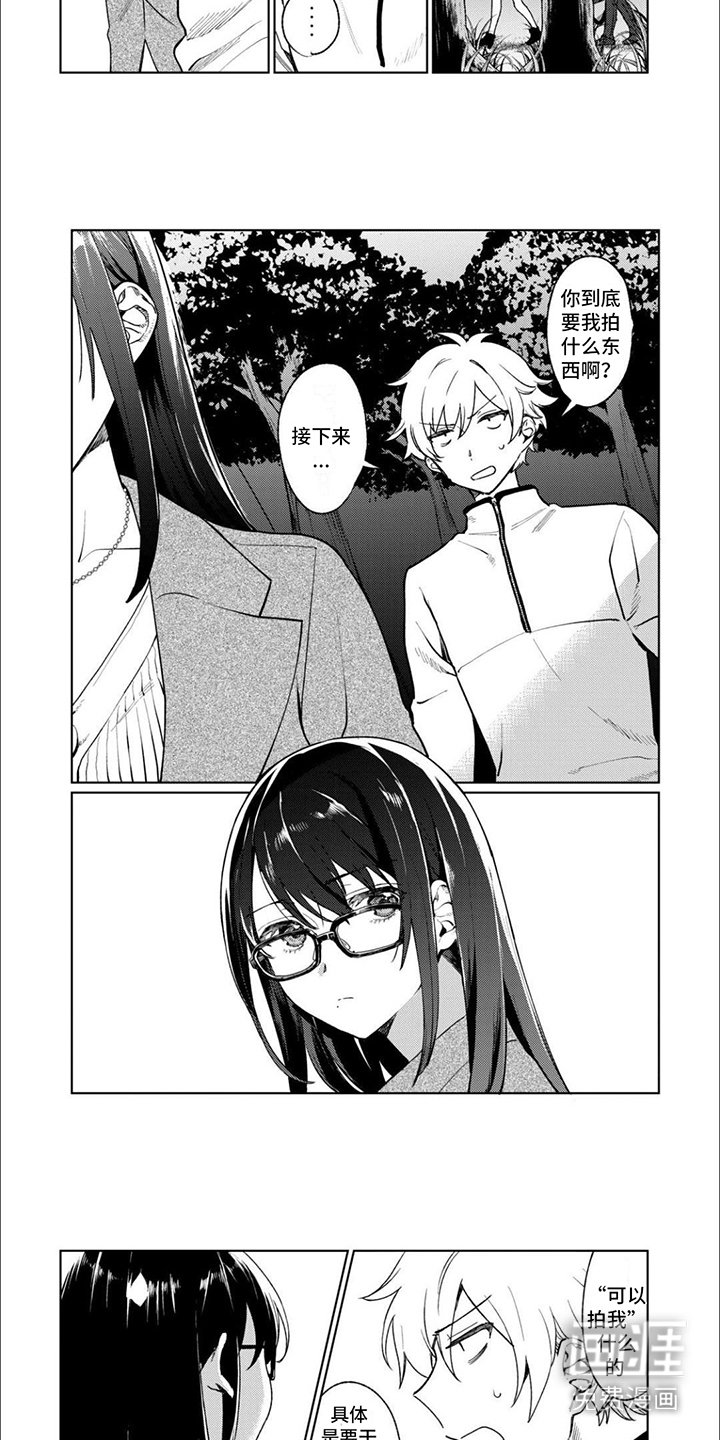 第6章：逃跑