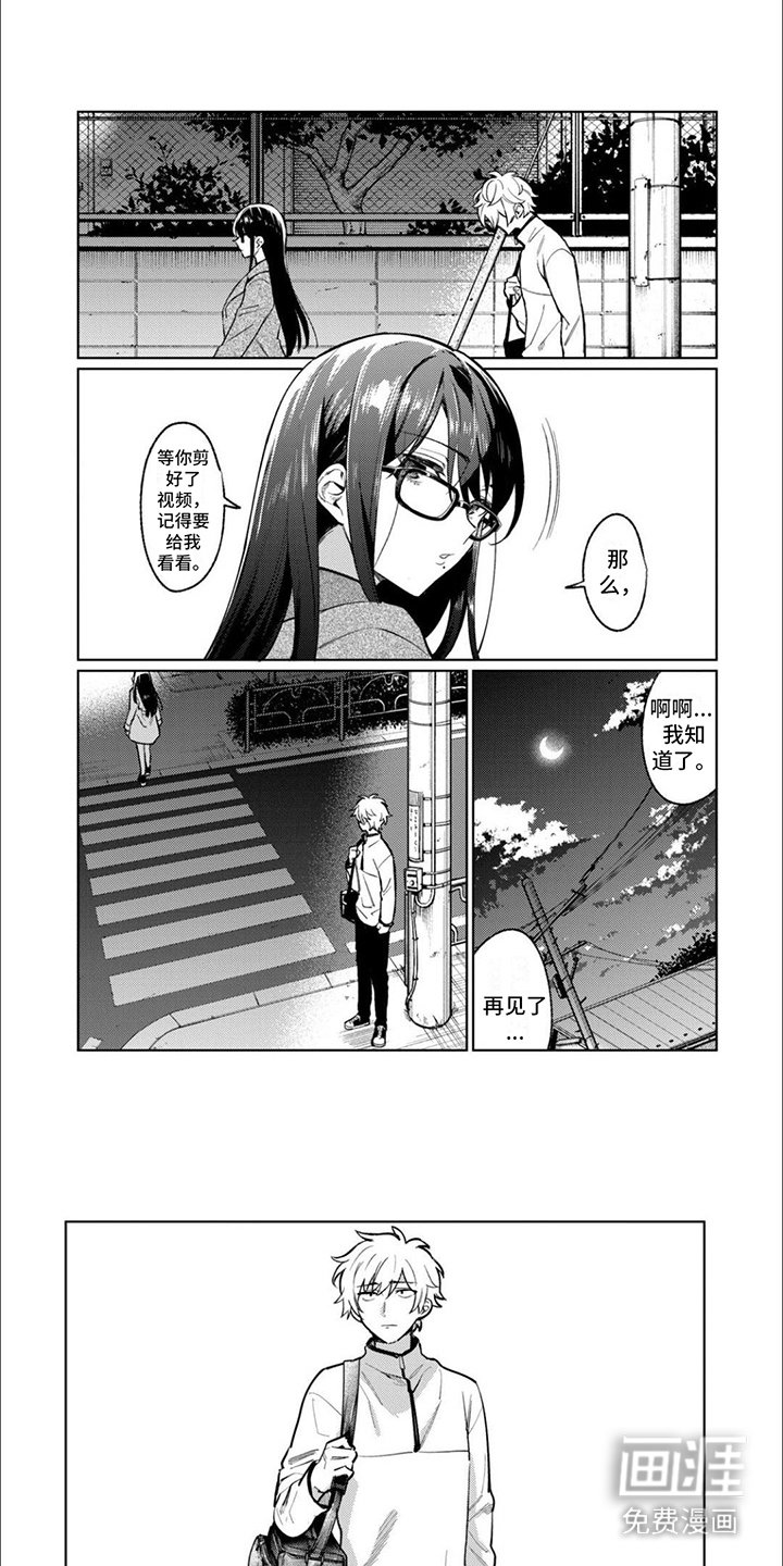 第7章：内心想法