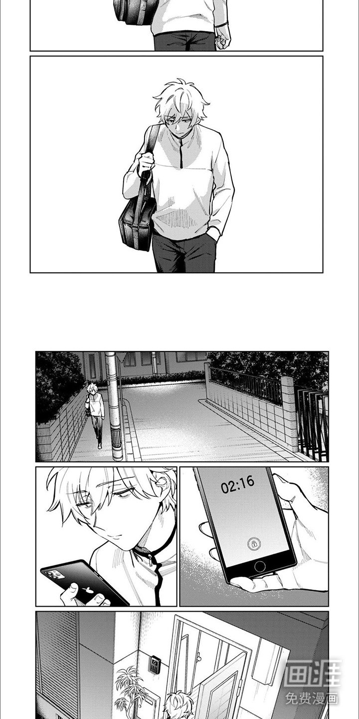 第7章：内心想法