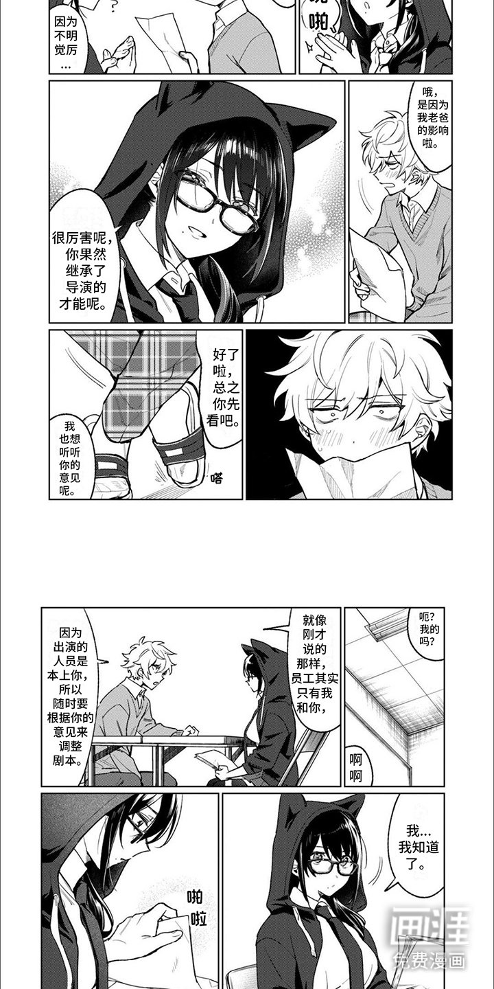 第9章：企划书