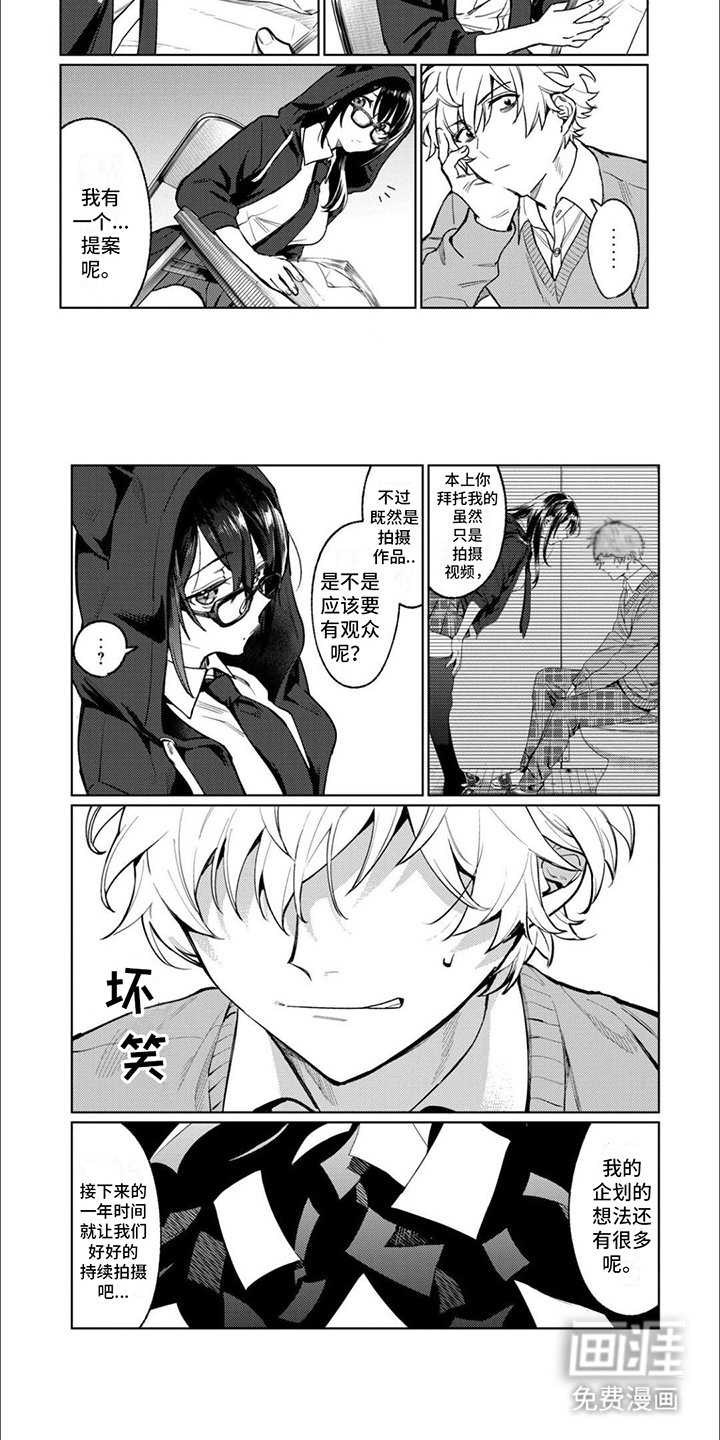 第9章：企划书