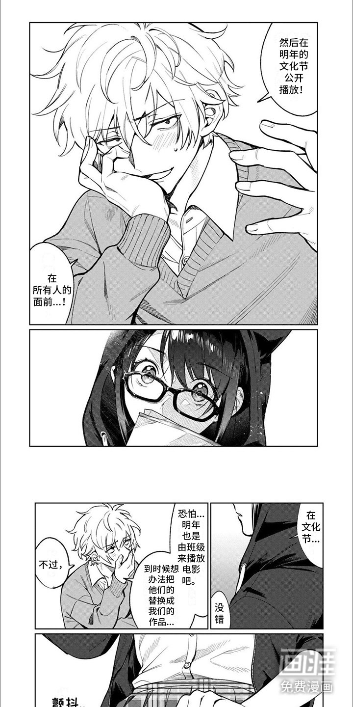第9章：企划书