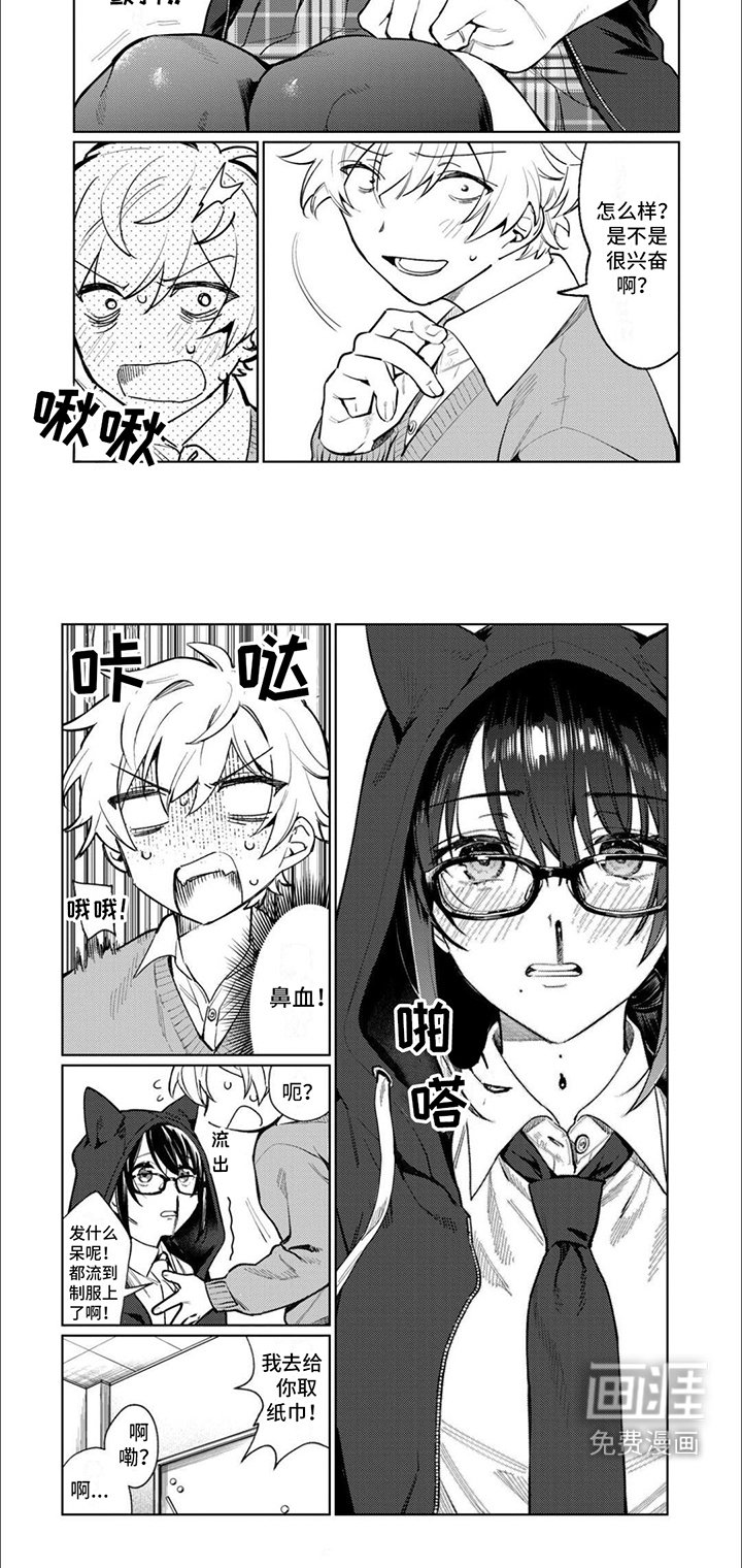 第9章：企划书