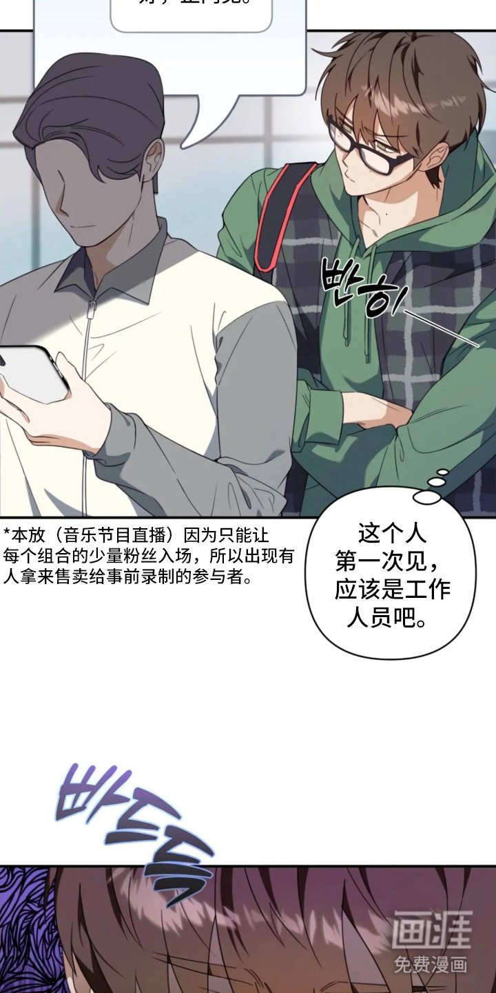第1章：音乐节目