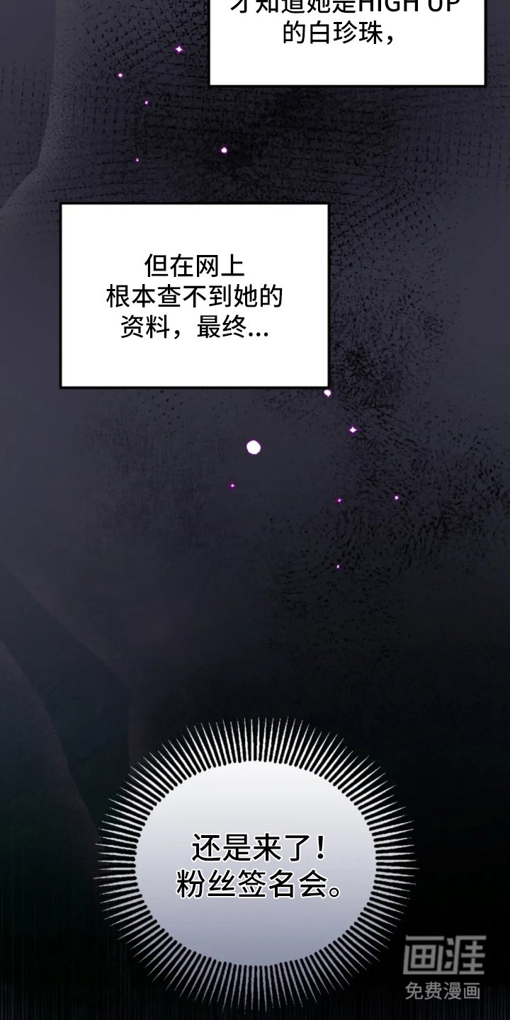 第1章：音乐节目