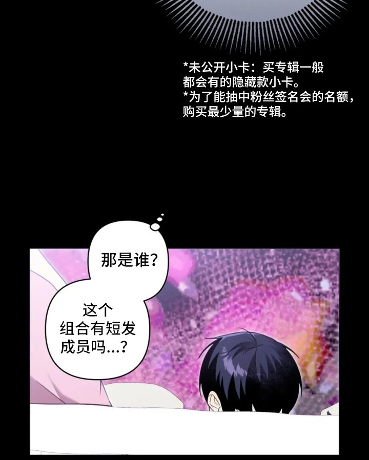 第1章：音乐节目