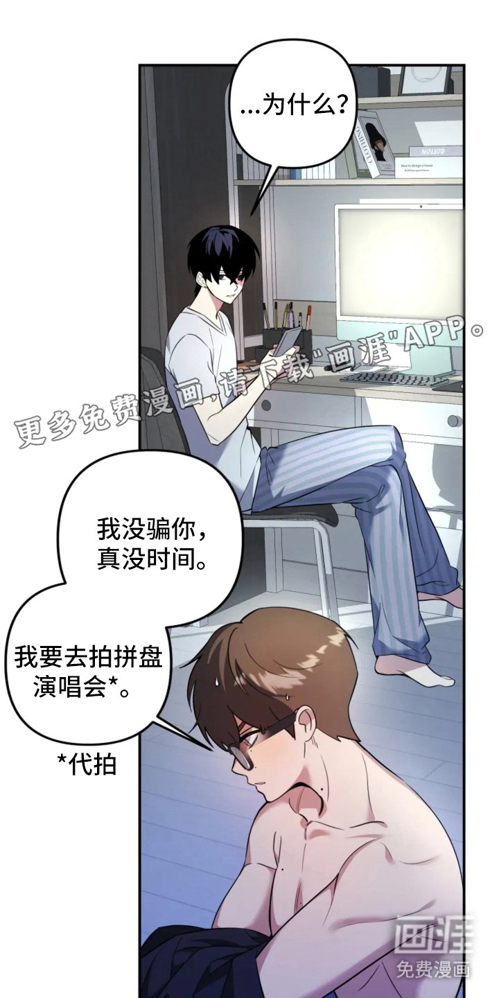 第10章：清醒点