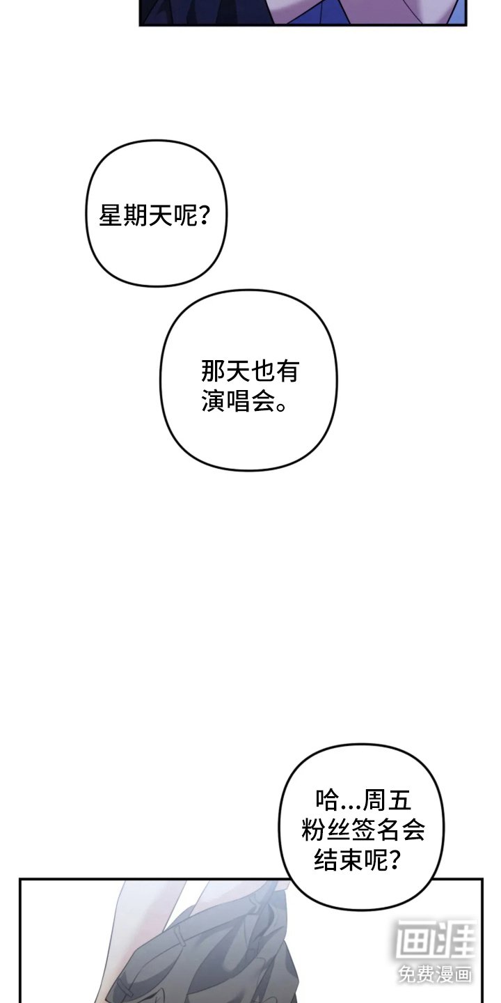 第10章：清醒点