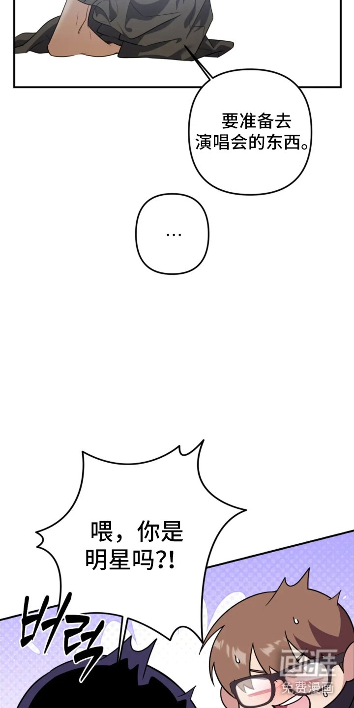 第10章：清醒点