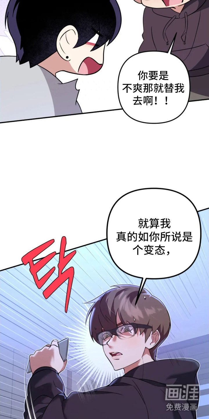 第10章：清醒点