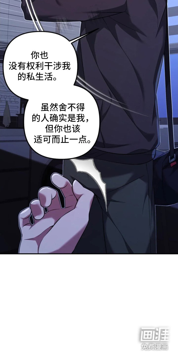 第10章：清醒点