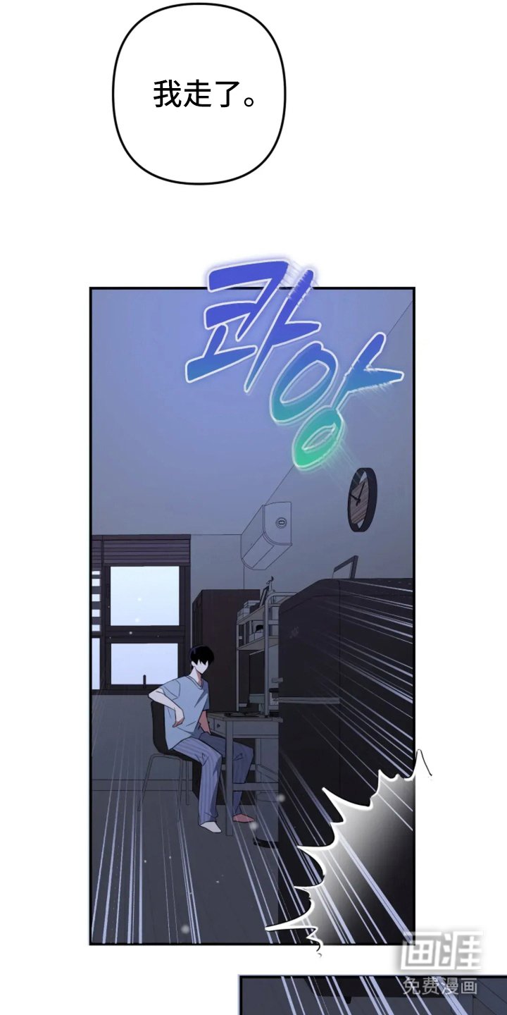 第10章：清醒点