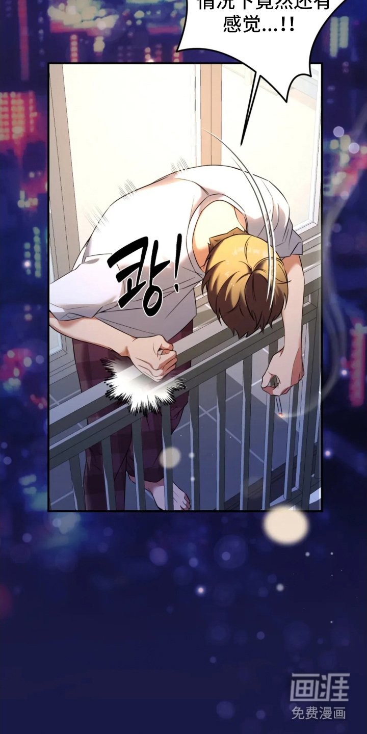 第10章：清醒点