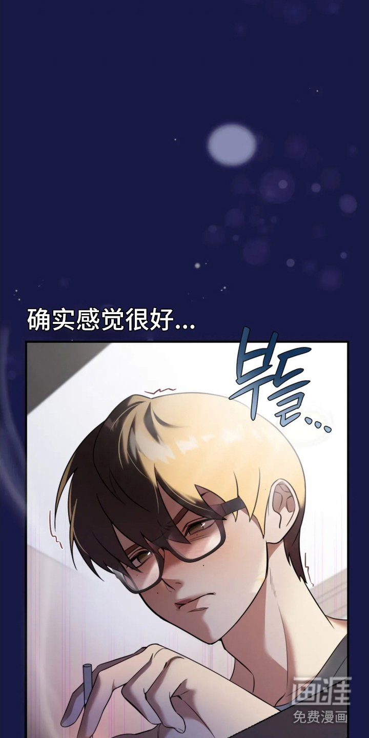 第10章：清醒点