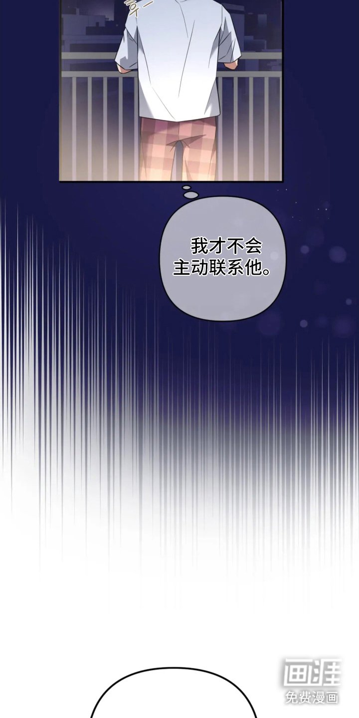 第10章：清醒点