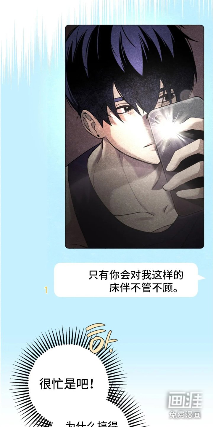 第10章：清醒点