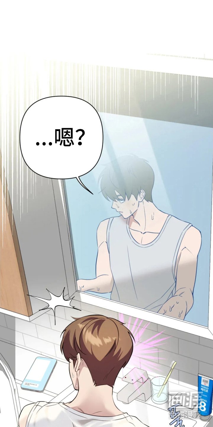 第10章：清醒点