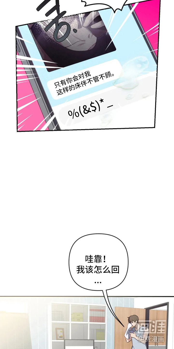 第10章：清醒点