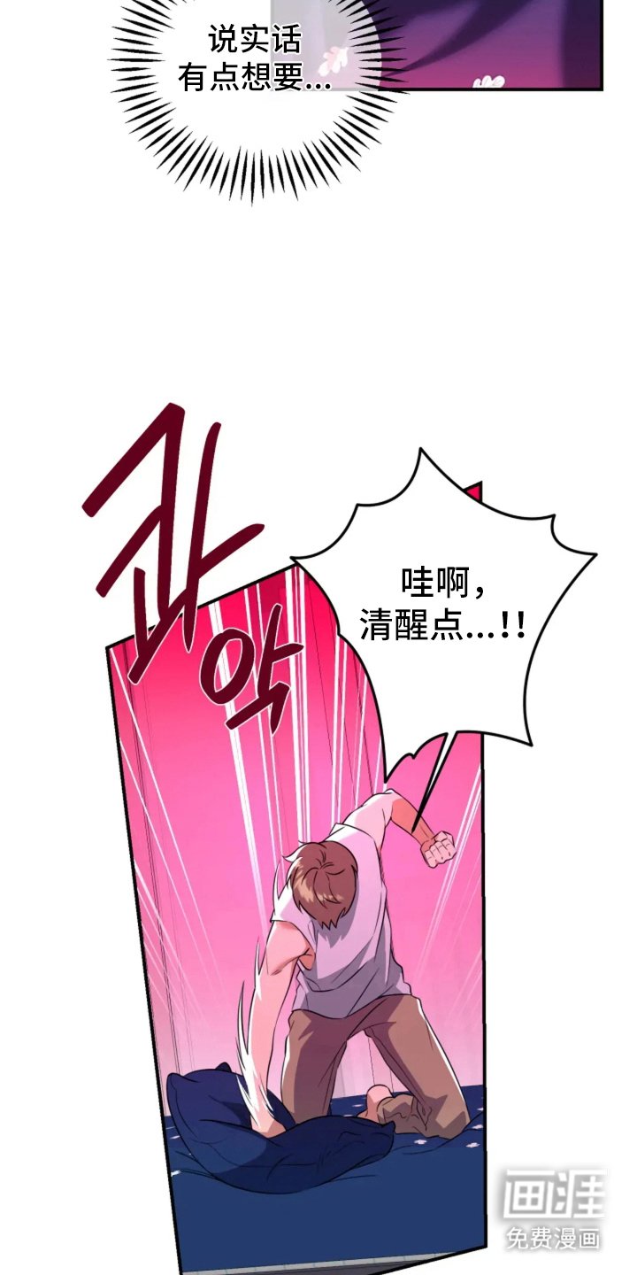 第10章：清醒点
