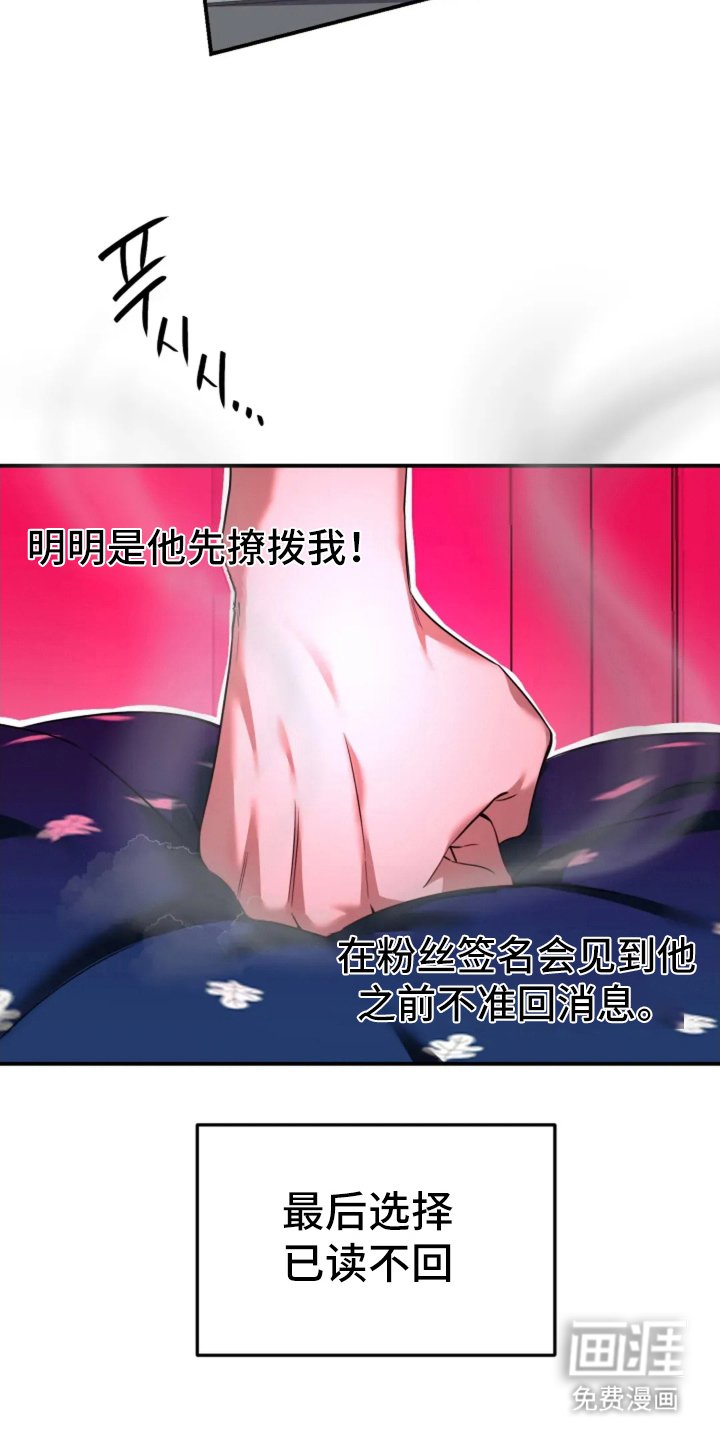 第10章：清醒点