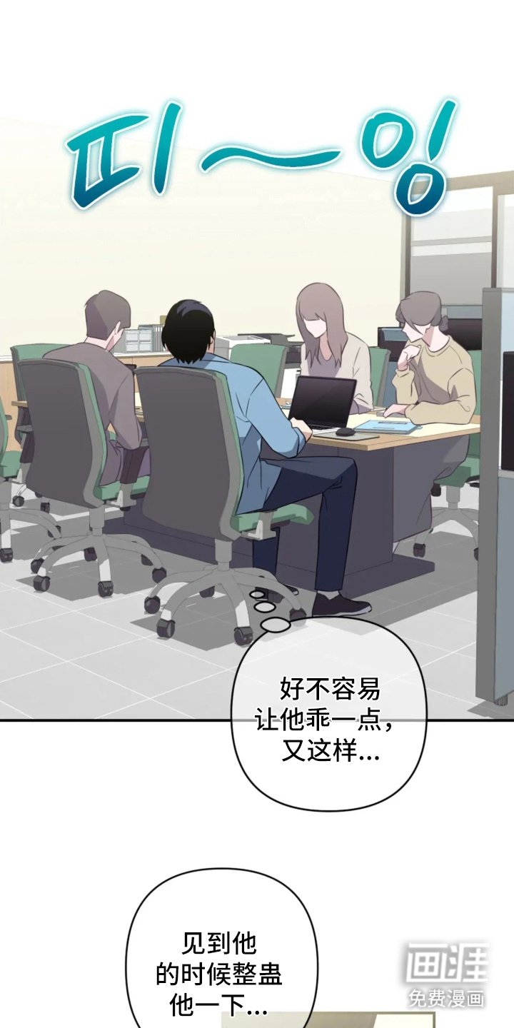 第10章：清醒点