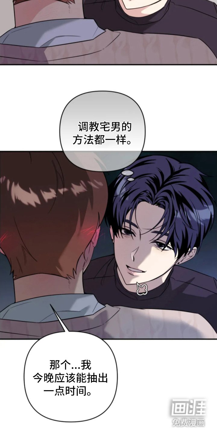 第11章：酒店