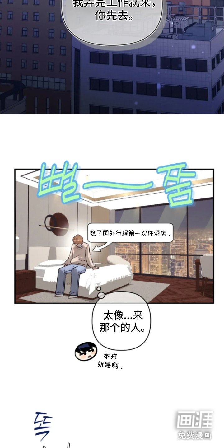 第11章：酒店