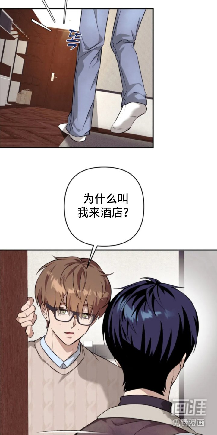 第11章：酒店