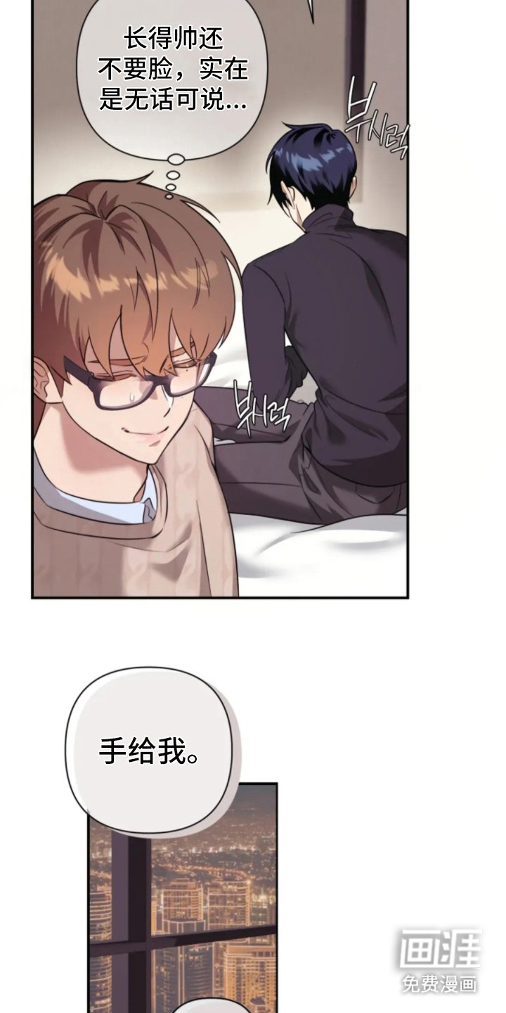 第12章：别紧张