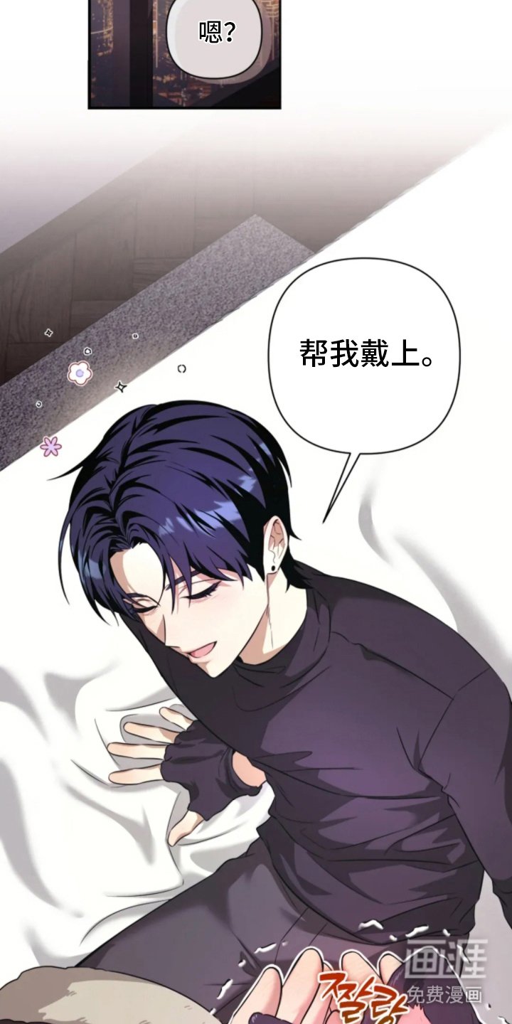 第12章：别紧张