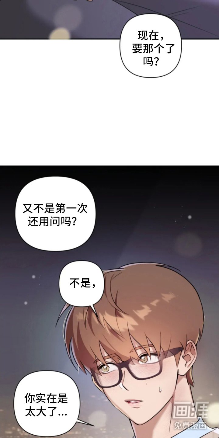 第12章：别紧张