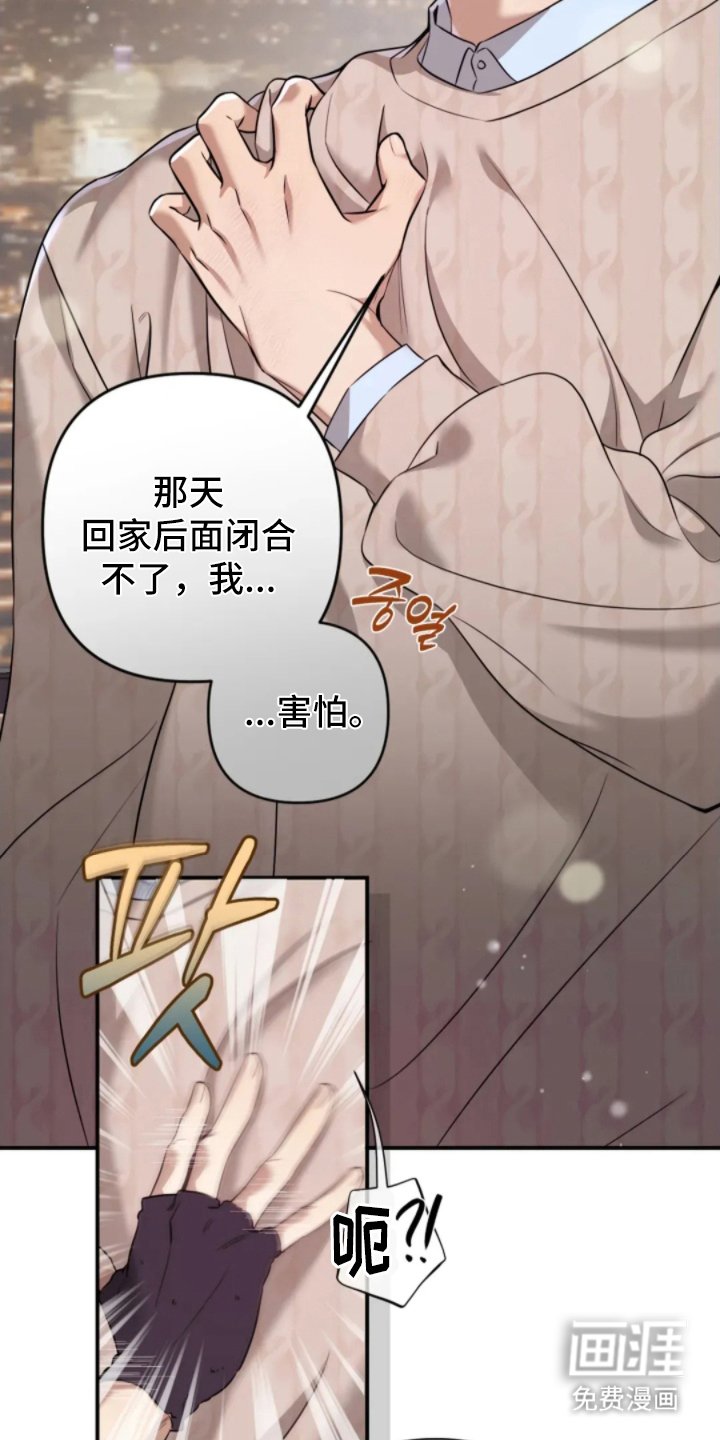 第12章：别紧张