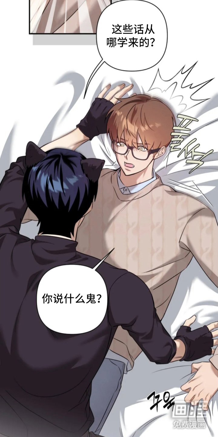 第12章：别紧张