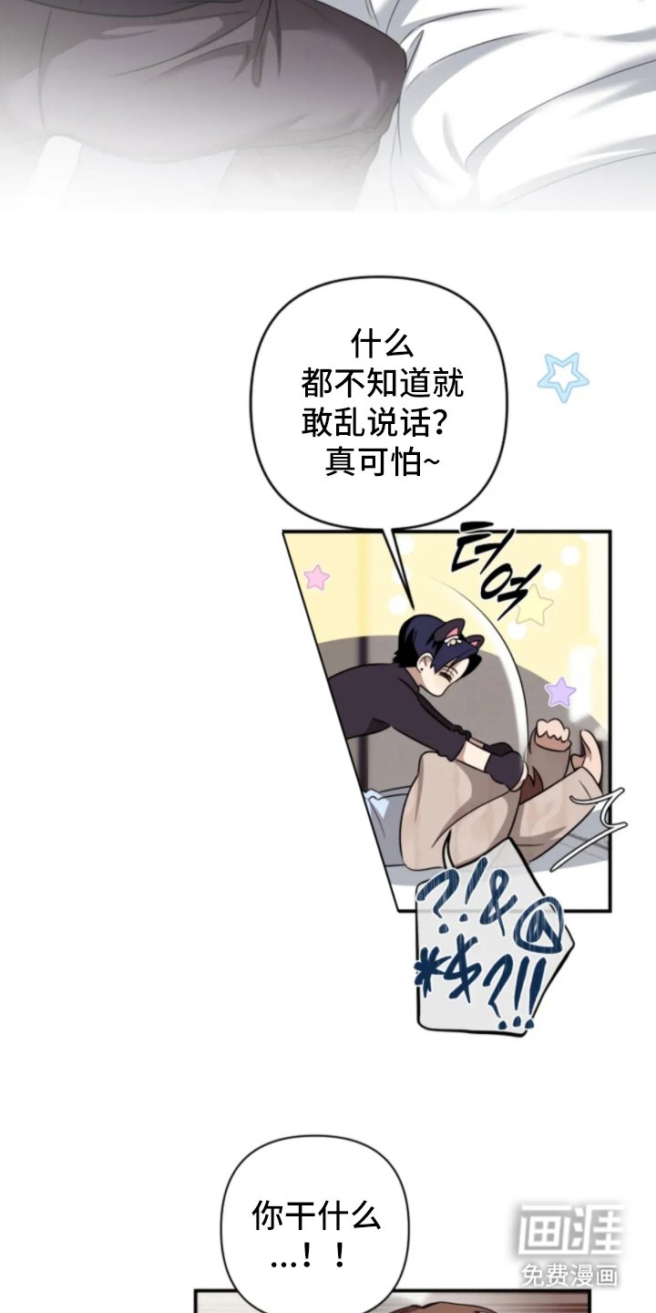 第12章：别紧张