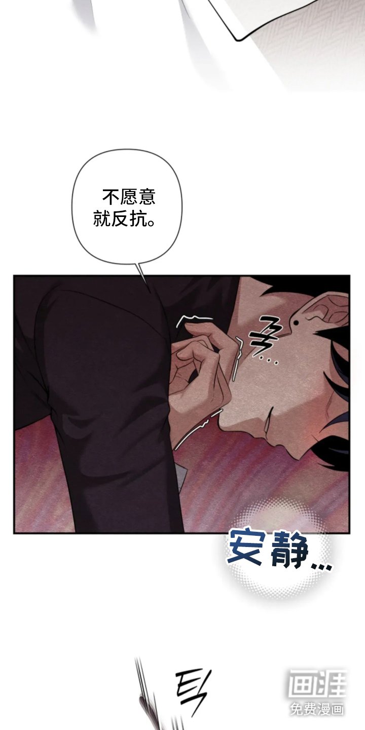 第12章：别紧张