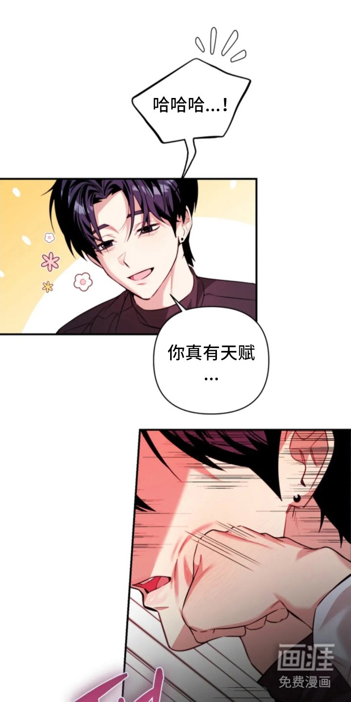第13章：你喜欢的