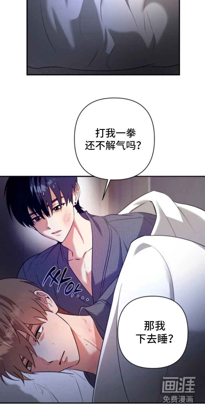 第13章：你喜欢的