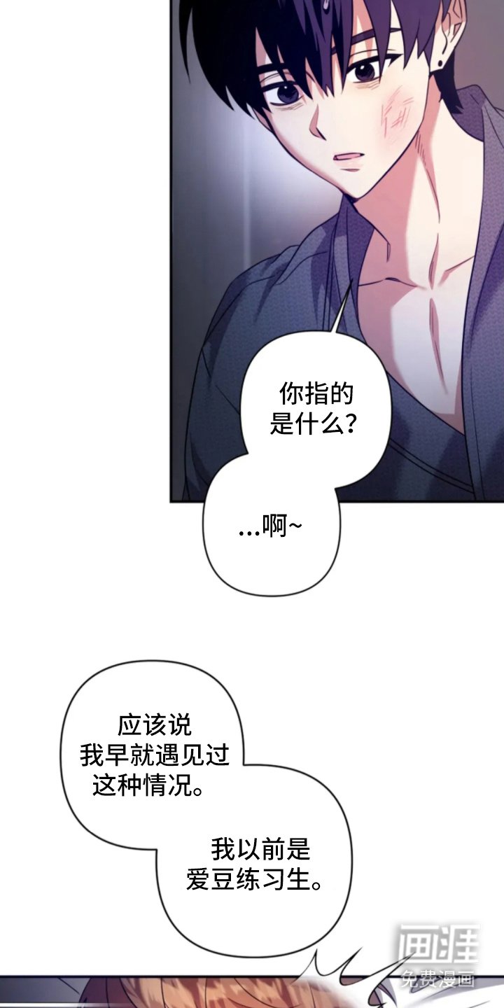 第13章：你喜欢的