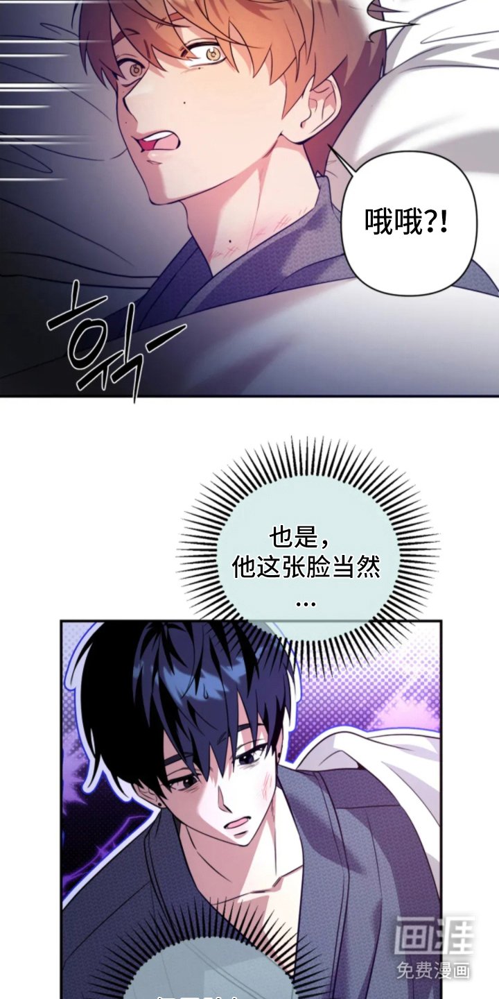 第13章：你喜欢的