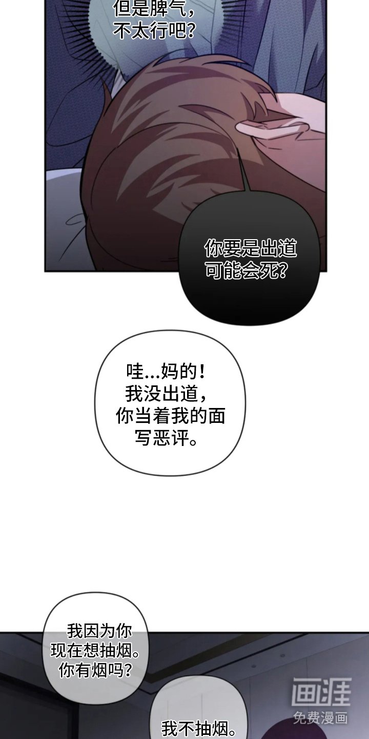第13章：你喜欢的