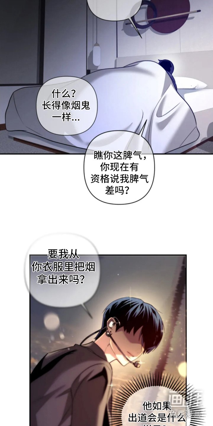 第13章：你喜欢的