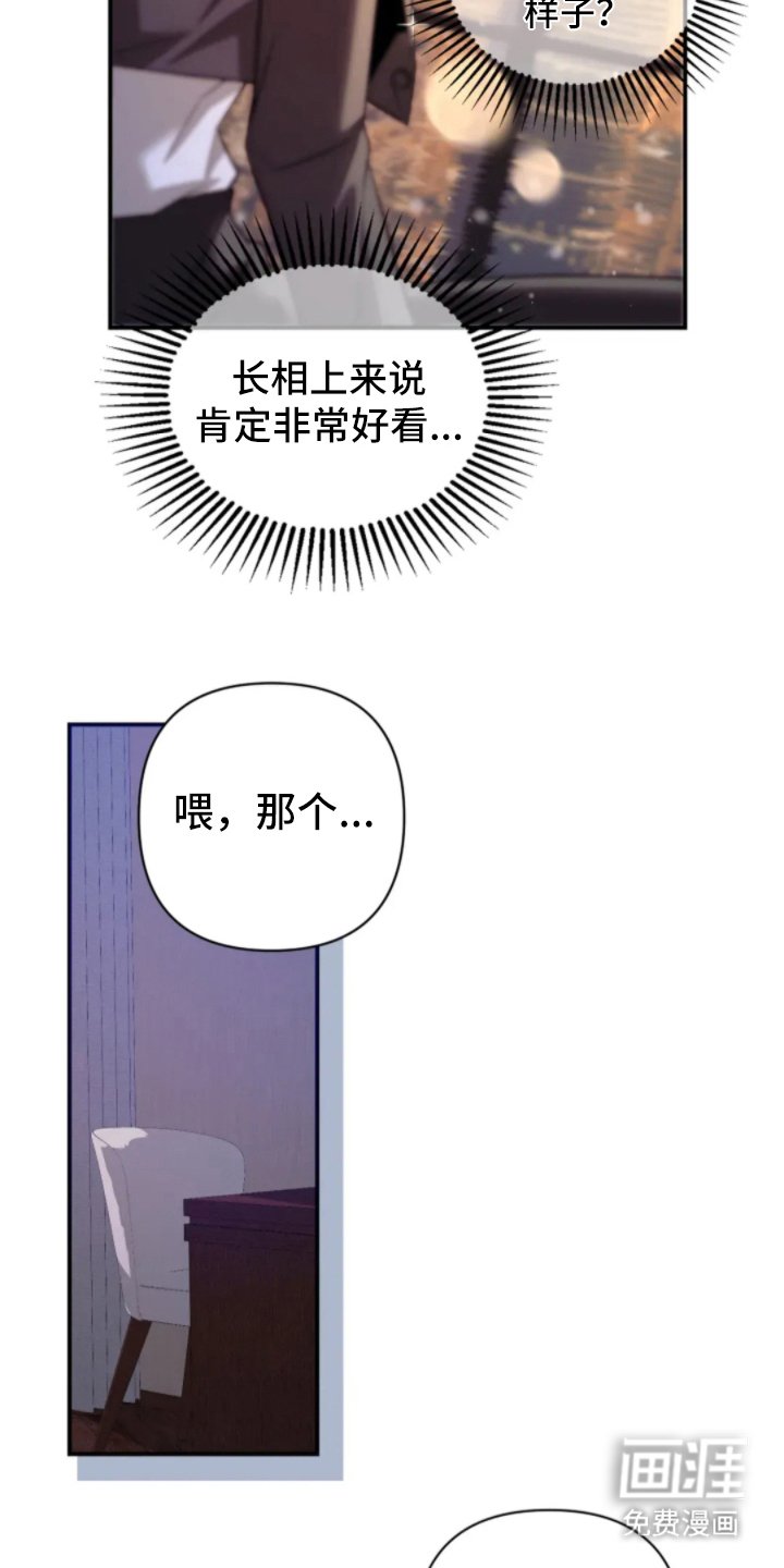 第13章：你喜欢的