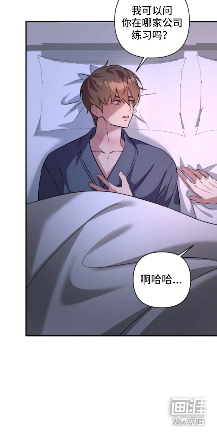 第13章：你喜欢的