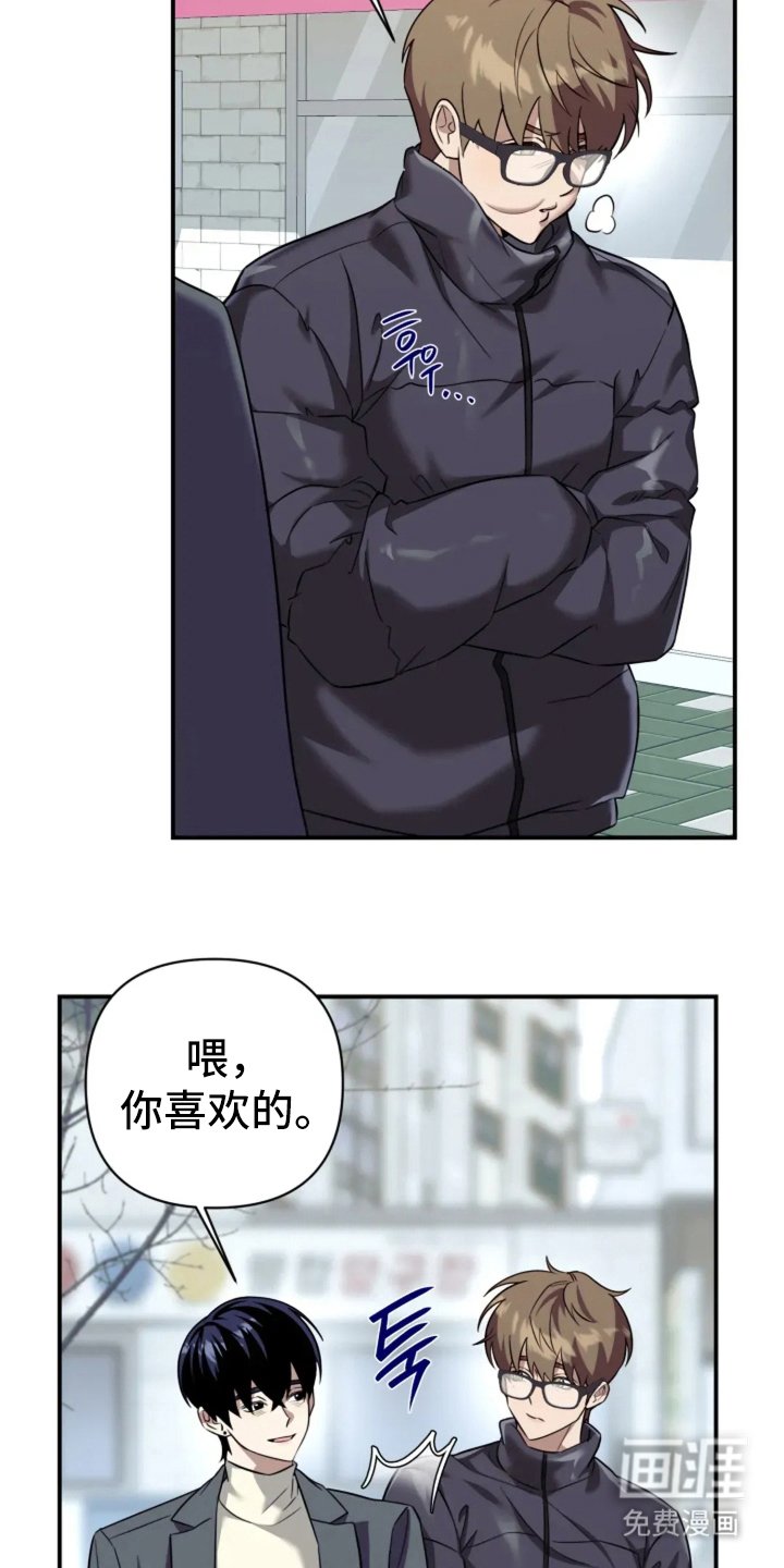 第13章：你喜欢的