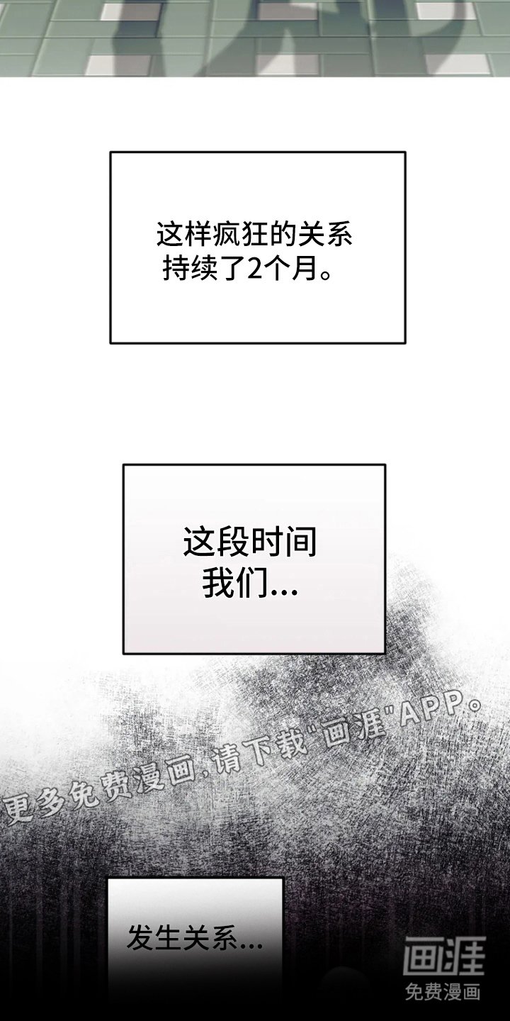 第14章：调查