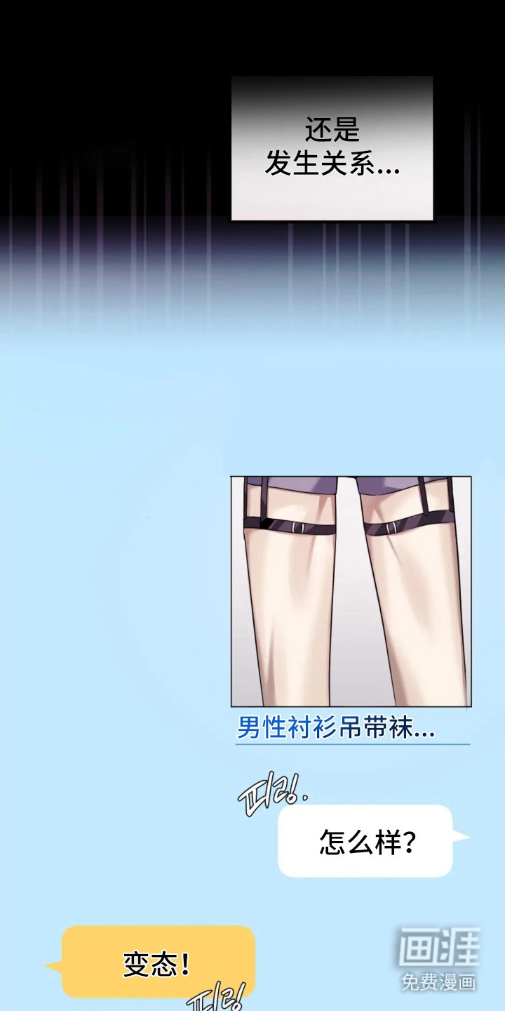 第14章：调查
