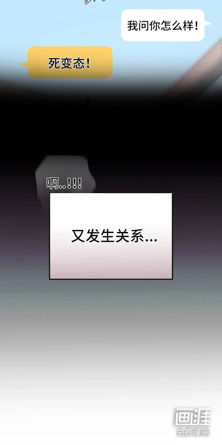 第14章：调查